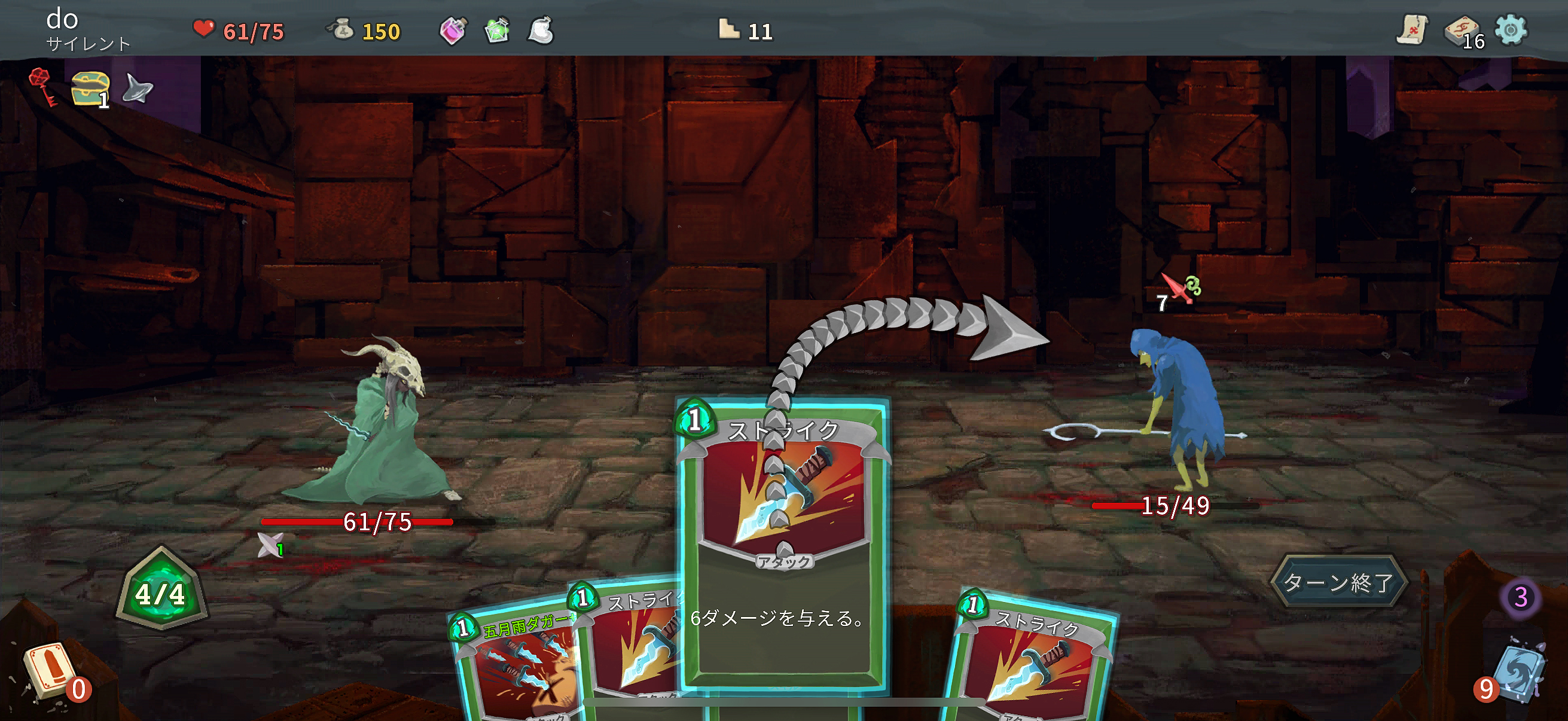 ꡼ No.019 | ֤˺ƥץ쥤ƤޤSlay the Spire+פϡꥴʥ饤ɥ̾ʺϤApple Arcade #55