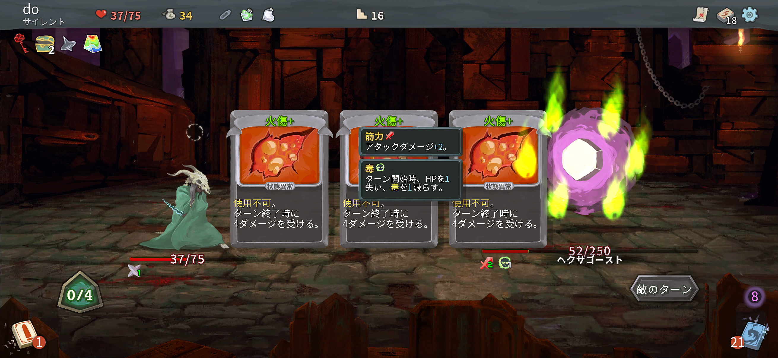 ꡼ No.020 | ֤˺ƥץ쥤ƤޤSlay the Spire+פϡꥴʥ饤ɥ̾ʺϤApple Arcade #55