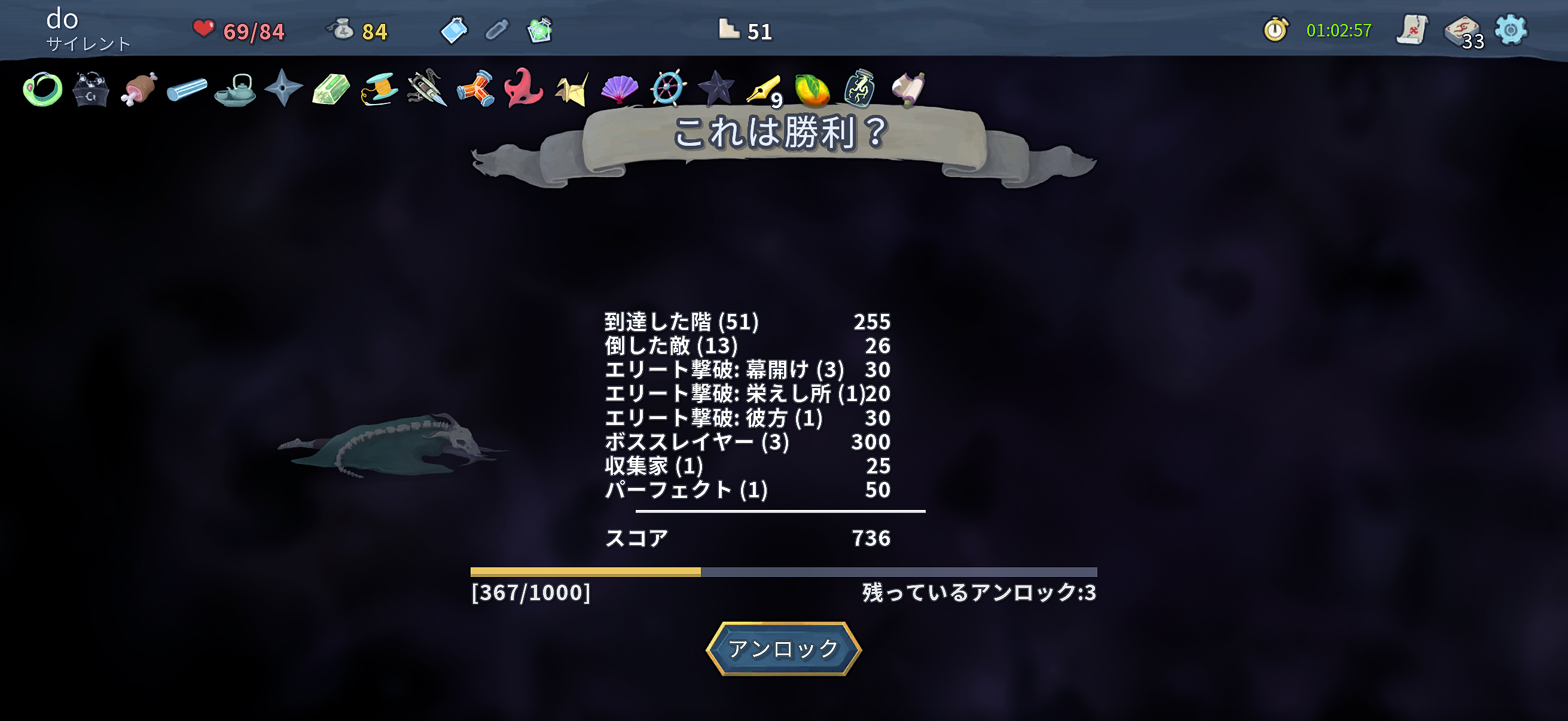 ꡼ No.021 | ֤˺ƥץ쥤ƤޤSlay the Spire+פϡꥴʥ饤ɥ̾ʺϤApple Arcade #55