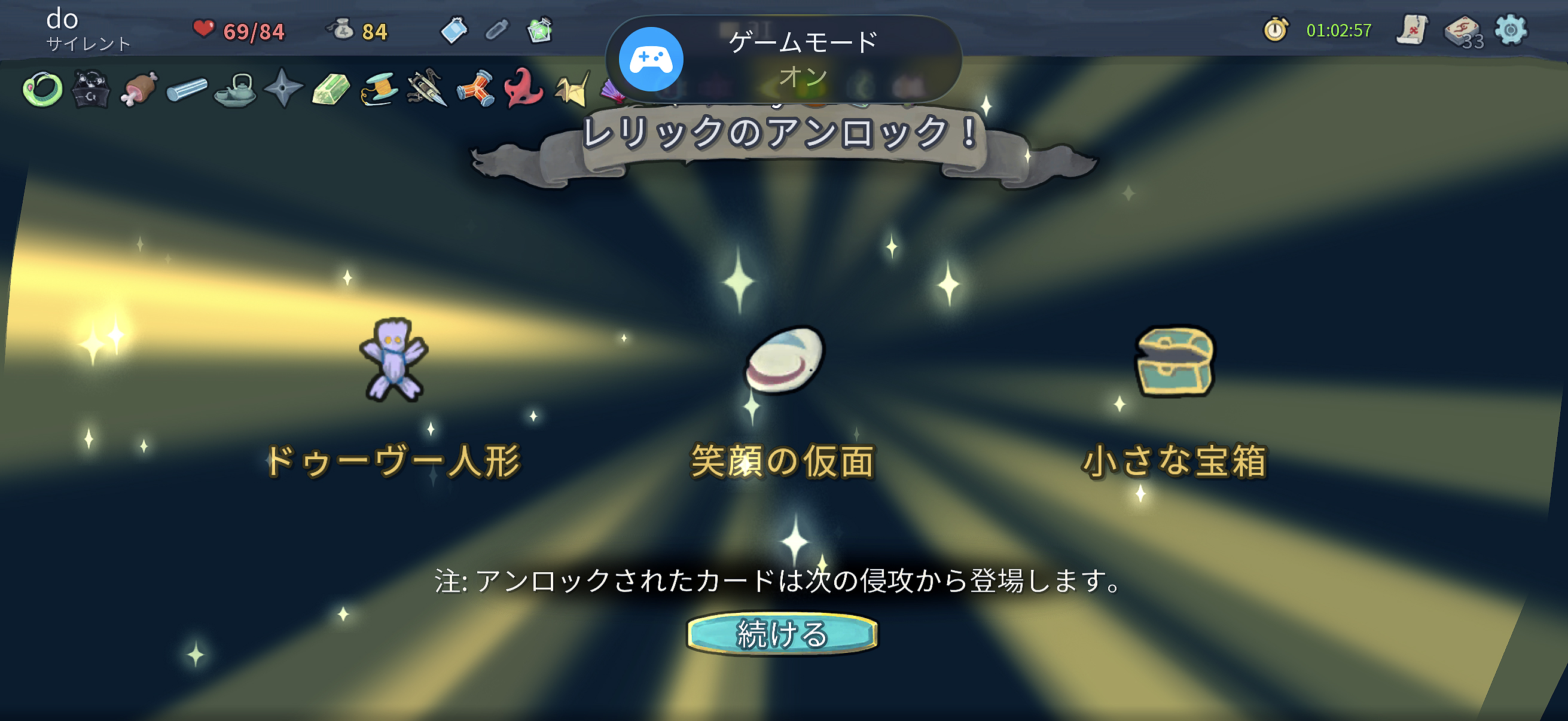 ꡼ No.022 | ֤˺ƥץ쥤ƤޤSlay the Spire+פϡꥴʥ饤ɥ̾ʺϤApple Arcade #55