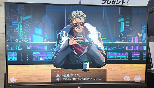 画像ギャラリー No.008のサムネイル画像 / 水没寸前の渋谷を漂う屋形船の寿司屋で，さまざまな来客にふさわしい一皿を振る舞う。ナラティブADV「SHIBUYA SUSHI MASTER」は日本風の「コーヒートーク」だった［TGS2026］
