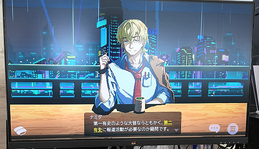 画像ギャラリー No.010のサムネイル画像 / 水没寸前の渋谷を漂う屋形船の寿司屋で，さまざまな来客にふさわしい一皿を振る舞う。ナラティブADV「SHIBUYA SUSHI MASTER」は日本風の「コーヒートーク」だった［TGS2026］