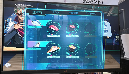 画像ギャラリー No.014のサムネイル画像 / 水没寸前の渋谷を漂う屋形船の寿司屋で，さまざまな来客にふさわしい一皿を振る舞う。ナラティブADV「SHIBUYA SUSHI MASTER」は日本風の「コーヒートーク」だった［TGS2026］
