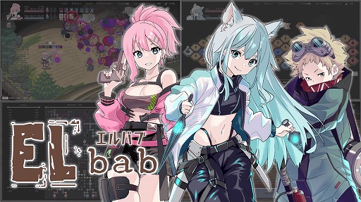画像ギャラリー No.009のサムネイル画像 / 無限に広がる図書館が舞台のオートバトル系ローグライトゲーム「ELbab」,早期アクセスをSteamで開始。5段階の難度で攻略を楽しめる