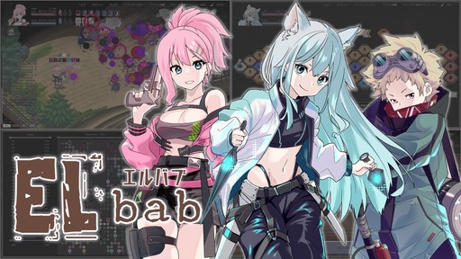 画像ギャラリー No.001のサムネイル画像 / 無限に続く図書館を進むローグライト「ELbab」，正式版をSteamでリリース。1階進むごとに敵が強くなる「エンドレスモード」を追加