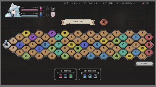 画像ギャラリー No.006のサムネイル画像 / 無限に続く図書館を進むローグライト「ELbab」，正式版をSteamでリリース。1階進むごとに敵が強くなる「エンドレスモード」を追加