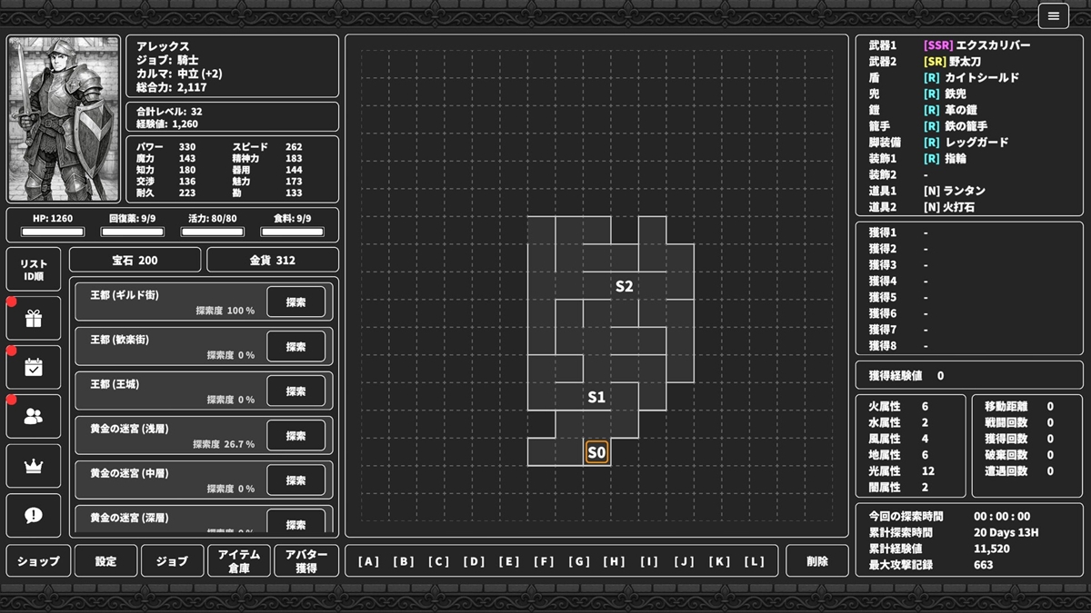 クラシックRPGの魅力と放置システムを融合させた「UNDERDEEP / アンダーディープ」，Steamストアページを公開