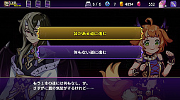 デビラビローグ