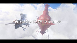 ²èÁü¥®¥ã¥é¥ê¡¼ No.011¤Î¥µ¥à¥Í¥¤¥ë²èÁü / ¡Ö¶õ¤Îµ°À× the 2nd¡Ê¥¶¡¦¥»¥«¥ó¥É¡Ë¡×¡¤2026ǯÆâ¤ËÁ´À¤³¦¤ÇƱ»þȯÇä·èÄê¡£¥Æ¥£¥¶¡¼¥µ¥¤¥È¤ä±ÇÁü¤â¸ø³«¤Ë