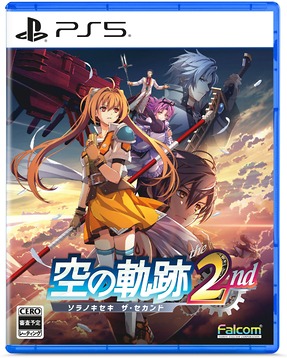画像ギャラリー No.002のサムネイル画像 / 「空の軌跡 the 2nd」,リベール王国を支える軍部や王族関係者の情報を公開。新型戦術オーブメントや料理要素の詳細も明らかに