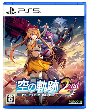 画像ギャラリー No.001のサムネイル画像 / 「空の軌跡 the 2nd」最新PVを公開。エステルたちの新たな旅路や結社との激闘,リベール王国最大の危機を描く