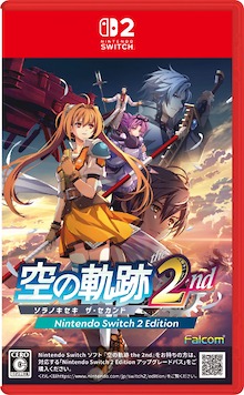 画像ギャラリー No.002のサムネイル画像 / 「空の軌跡 the 2nd」最新PVを公開。エステルたちの新たな旅路や結社との激闘,リベール王国最大の危機を描く