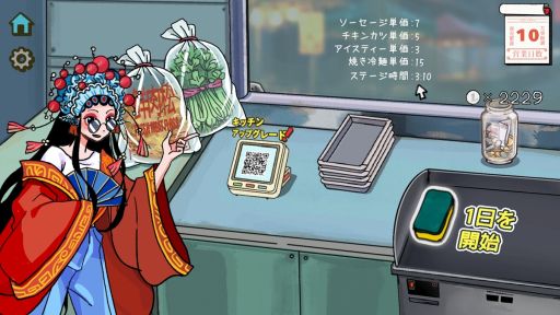 ���������꡼ No.005�Υ���ͥ������ / �����ʲ���ǾƤ����ͤ����᤯�󶡤��Ƥ�������бķ�SLG����ڡ��Ƥ����͡�����ס�Steam���ȥ��ڡ��������