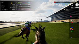Full Stride