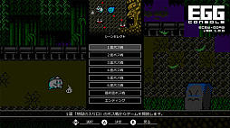 EGG���󥽡��� ͩ� MSX2