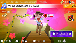 クレイジースターズ リズムパーティー