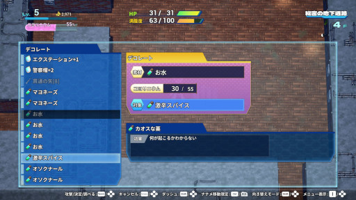 画像ギャラリー No.012のサムネイル画像 / 博衣こよりさんが主人公のローグライクRPG「ホロダンジョン 博衣こよりとホロウライブ in ホンシャタワー」，アーリーアクセス版をSteamでリリース