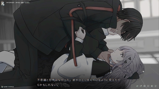 画像ギャラリー No.003のサムネイル画像 / 主人公の性格や容姿を変化させて会話に影響を与えるデスゲームADV「泥舟と罪人」,Steamストアページを公開