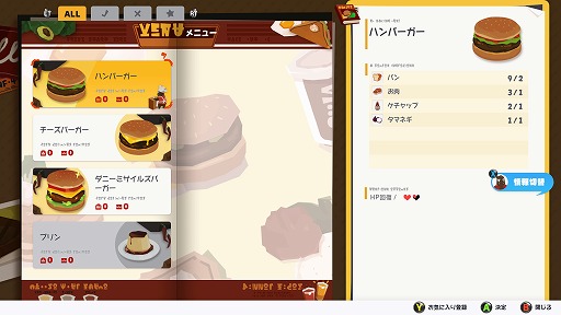 画像ギャラリー No.010のサムネイル画像 / 「GUILTY GEAR」の石渡太輔氏が手掛ける新作「DAMON and BABY」,発売日を3月26日に決定。キャラクターやシステムの情報も明らかに