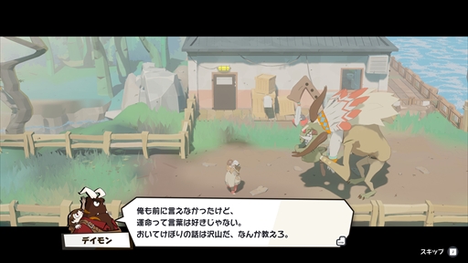 画像ギャラリー No.010のサムネイル画像 / ［プレイレポ］「DAMON and BABY」，子連れ魔王のユーモラスかつハードボイルドな珍道中をツインスティックシューターで描く