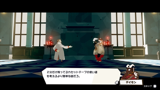 画像ギャラリー No.011のサムネイル画像 / ［プレイレポ］「DAMON and BABY」，子連れ魔王のユーモラスかつハードボイルドな珍道中をツインスティックシューターで描く