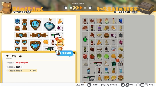 画像ギャラリー No.030のサムネイル画像 / ［プレイレポ］「DAMON and BABY」，子連れ魔王のユーモラスかつハードボイルドな珍道中をツインスティックシューターで描く