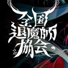 �ѥå�����