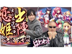 �路�㤬��TV�κǿ�ư��Ǥϡ�EXNOA�Ρ���ɱ������פ�ץ쥤�����ͻҤ��Ϥ�����˾�Ǥ������ߤ��𾭤������������ˤʤä��о�