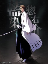 画像ギャラリー No.006のサムネイル画像 / 「BLEACH Mirrors High」本日リリース。「千年血戦篇」の後を描いた物語を死神となって体験する，スマホ向けアクションゲーム