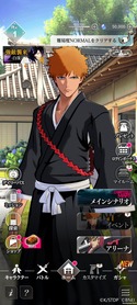 画像ギャラリー No.025のサムネイル画像 / 「BLEACH Mirrors High」本日リリース。「千年血戦篇」の後を描いた物語を死神となって体験する，スマホ向けアクションゲーム