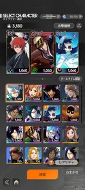 画像ギャラリー No.028のサムネイル画像 / 「BLEACH Mirrors High」本日リリース。「千年血戦篇」の後を描いた物語を死神となって体験する，スマホ向けアクションゲーム