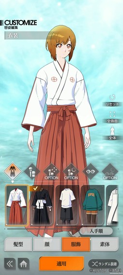 画像ギャラリー No.030のサムネイル画像 / 「BLEACH Mirrors High」本日リリース。「千年血戦篇」の後を描いた物語を死神となって体験する，スマホ向けアクションゲーム