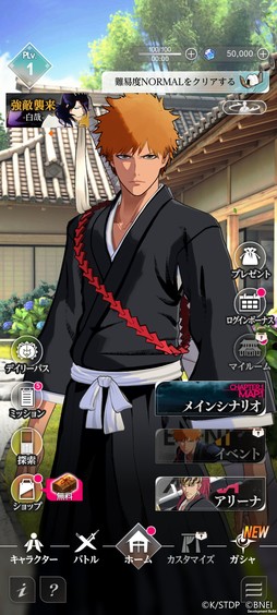画像ギャラリー No.038のサムネイル画像 / 「BLEACH Mirrors High」本日リリース。「千年血戦篇」の後を描いた物語を死神となって体験する，スマホ向けアクションゲーム