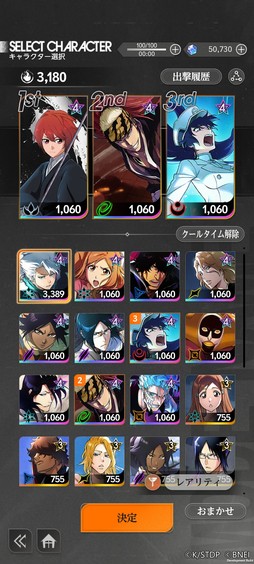 画像ギャラリー No.039のサムネイル画像 / 「BLEACH Mirrors High」本日リリース。「千年血戦篇」の後を描いた物語を死神となって体験する，スマホ向けアクションゲーム