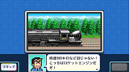 画像ギャラリー No.012のサムネイル画像 / こち亀を原作としたシミュレーション「こちら葛飾区亀有公園前派出所〜両さんの商店街物語〜」の制作発表。トレイラーを公開