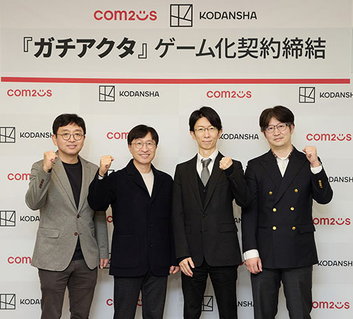 ���������꡼ No.002�Υ���ͥ������ / TV���˥�֥����������פΥ����ಽ��ȯɽ���֥��������� The Game �ʲ��ˡפϰ۷��β�ʪ��������������Ǥ̳��ĩ�ॢ�������RPG