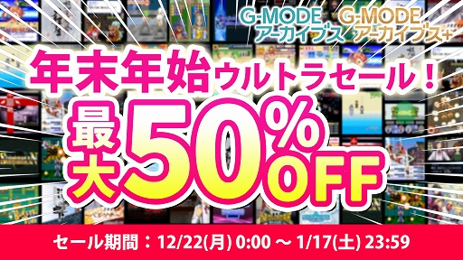 ���������꡼ No.027�Υ���ͥ������ / ��G-MODE���������֥�+ ARMORED CORE MOBILE 3�ס�PC/Switch�������ۿ����ꡣ�ۡ��ץࡼ��Ρ�̴�������󥹥ȥ�Х�ġפ��ۿ�����