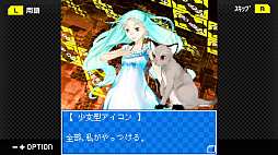 画像ギャラリー No.007のサムネイル画像 / ホープムーンのアクションパズルが復刻される。「フラッシュモーター・カレン」，G-MODEアーカイブス+で2月5日に発売決定