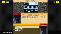 画像ギャラリー No.004のサムネイル画像 / 推理ADV「刑事J.B.ハロルドの事件簿 Vol.1『マーダー・クラブ』」,Switch向け移植作を2月19日に発売。80年代のアメリカで刺殺事件を捜査する
