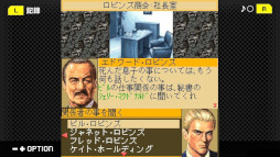 画像ギャラリー No.007のサムネイル画像 / 推理ADV「刑事J.B.ハロルドの事件簿 Vol.1『マーダー・クラブ』」,Switch向け移植作を2月19日に発売。80年代のアメリカで刺殺事件を捜査する