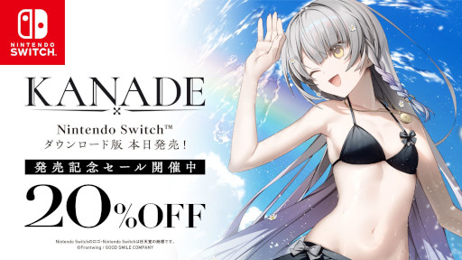 ���������꡼ No.001�Υ���ͥ������ / �ӥ��奢��Υ٥��KANADE�ס�Switch����������������Ǥ�PC�����ѥå������Ǥ�ȯ�䡣PC/Switch����������������Ǥ�20�󥪥ե�����򳫺���
