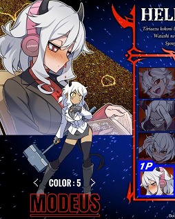 画像ギャラリー No.003のサムネイル画像 / クセ強悪魔っ子が集う「Helltaker」の二次創作対戦格闘ゲーム「Hellversus」,無料体験版を公開。モデウスとズドラーダを使用可能