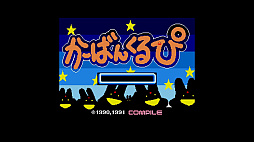 EGG���󥽡��� �����Ф󤯤�� MSX2