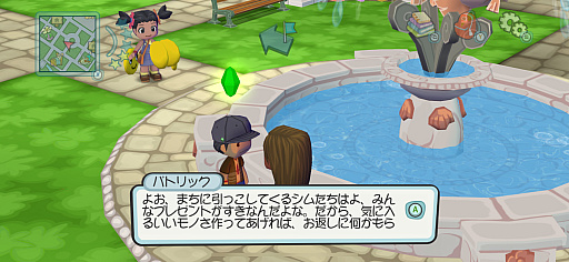 ���������꡼ No.002�Υ���ͥ������ / ����ã�ȸ�ή���Ƥۤ���Τ�Ӥ�Į�Ť��ꡣ�Ѥ��ڤߤ����ʲȶ����ڤ�����MySims�סʺ�������Ϥ��Apple Arcade #56��