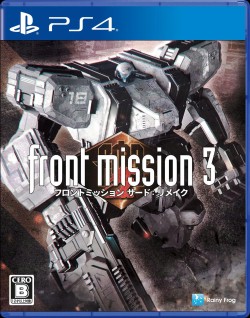 ���������꡼ No.008�Υ���ͥ������ / �֥ե���ȥߥå���� �����ɡ���ᥤ����PS5/PS4�����ѥå������Ǥ�4��23����ȯ�䡣���꡼�����ؤνŸ��ɥ�ޤ�2�ĤΥ롼�Ȥǳڤ����