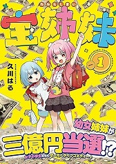 ���������꡼ No.002�Υ���ͥ������ / ��ʪ�Τ����˶ᤤ������Ψ�ǤҤ����饹����å���̡���������פκ���ܿͤ���ݤ��륲����������� | ������å����ߥ�졼�����פ�̵������