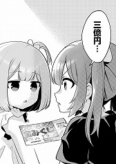 ���������꡼ No.003�Υ���ͥ������ / ��ʪ�Τ����˶ᤤ������Ψ�ǤҤ����饹����å���̡���������פκ���ܿͤ���ݤ��륲����������� | ������å����ߥ�졼�����פ�̵������