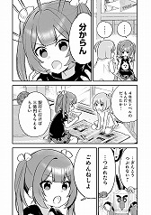 ���������꡼ No.004�Υ���ͥ������ / ��ʪ�Τ����˶ᤤ������Ψ�ǤҤ����饹����å���̡���������פκ���ܿͤ���ݤ��륲����������� | ������å����ߥ�졼�����פ�̵������