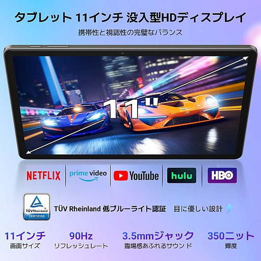 画像ギャラリー No.005のサムネイル画像 / Android 16とGemini AIを1万5999円で。11インチタブレット「TABWEE T50」が期間限定40%オフ