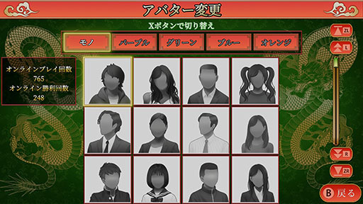 画像ギャラリー No.008のサムネイル画像 / 「SIMPLEシリーズ for Nintendo Switch 2 Vol.1 THE 麻雀」,本日発売。これ1本で,オンラインによるおすそわけ通信対局をできる